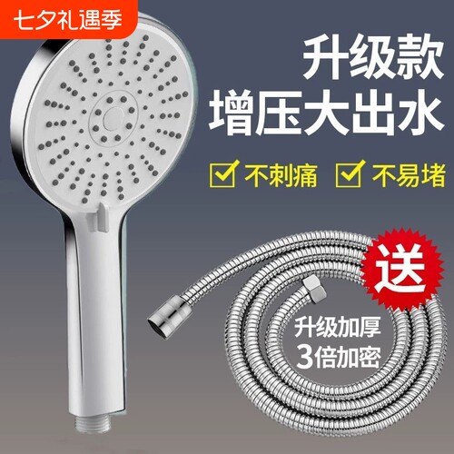 大出水免安装花洒|超2.6万次加购