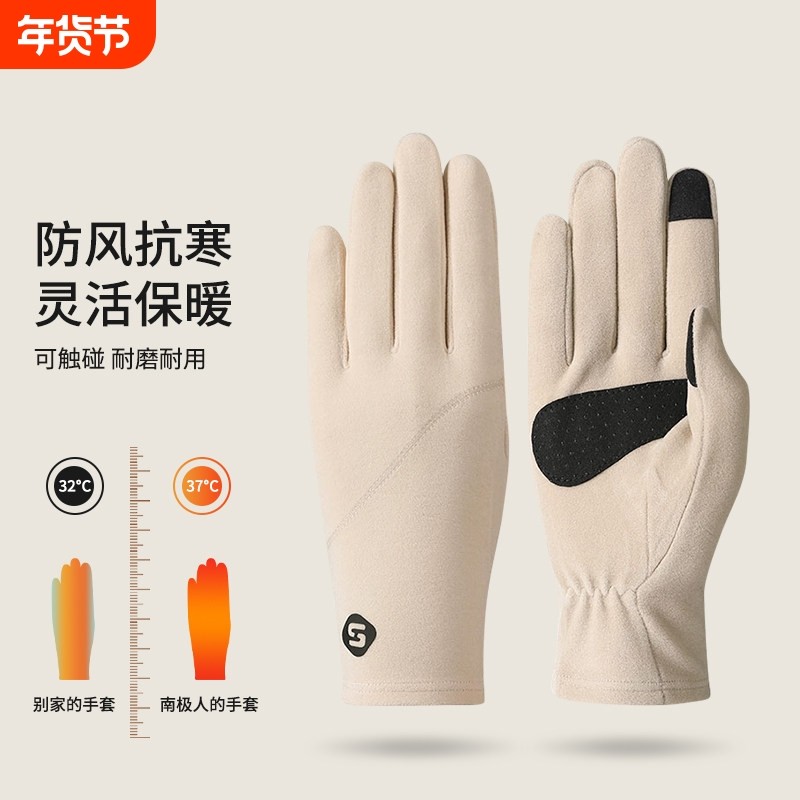 女性冬季保暖触屏手套德绒发热防滑 适用于办公室与户外运动,运动包/户外包/配件,手套,淘宝优惠券,粉丝福利购,淘宝优惠卷