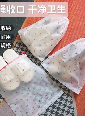 便携式鞋子收纳袋抽绳可爱ins旅行防尘防潮束口打包搬家装鞋防水