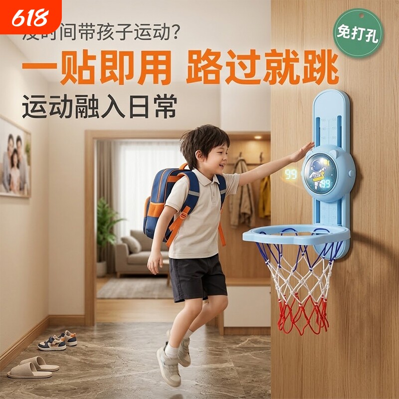 摸高跳训练器拍拍乐儿童摸高助长神器青少年增高语音计数投篮训练