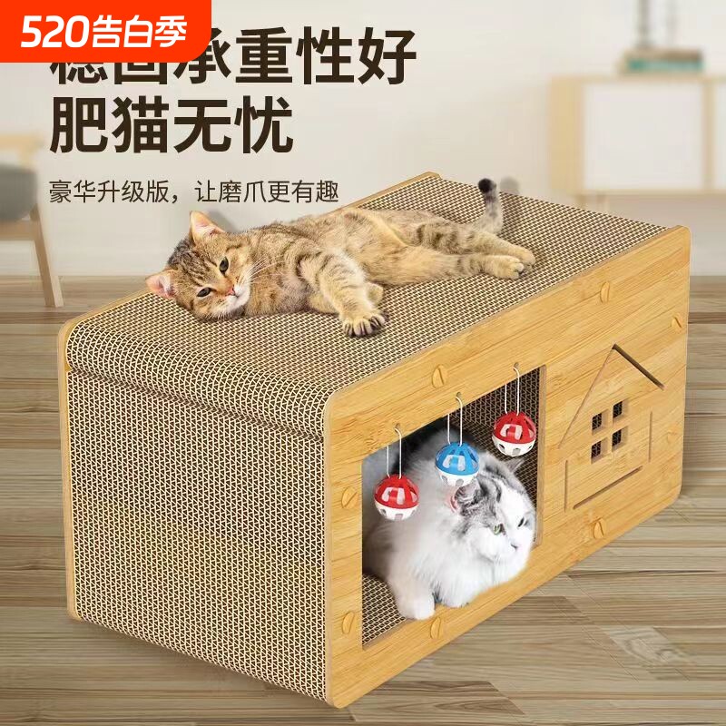 猫抓板猫窝一体不掉屑耐磨猫房子双层猫屋瓦楞纸四季通用特大号