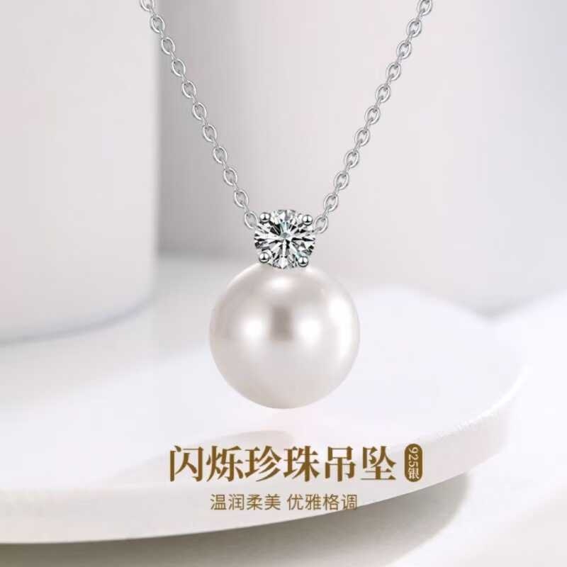 诸暨淡水S925正圆珍珠银白色戴妃吊坠高级感女锁骨链颈链白金轻奢