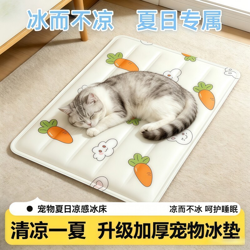 宠物冰垫夏季防暑降温猫咪睡冰窝垫狗狗冰丝凉席夏天圆形猫窝凉垫