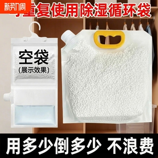 除湿袋氯化钙干燥剂大容量颗粒吸湿防潮室内防霉可重复使用除湿盒