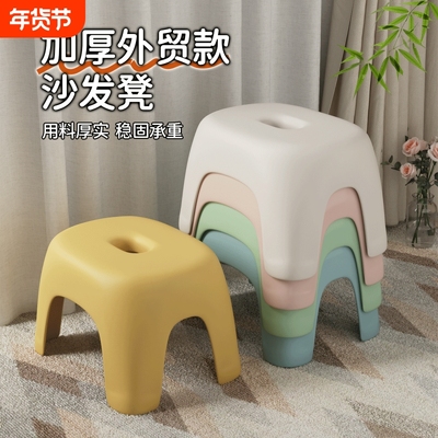 塑料矮凳简约风|回头客超3500人