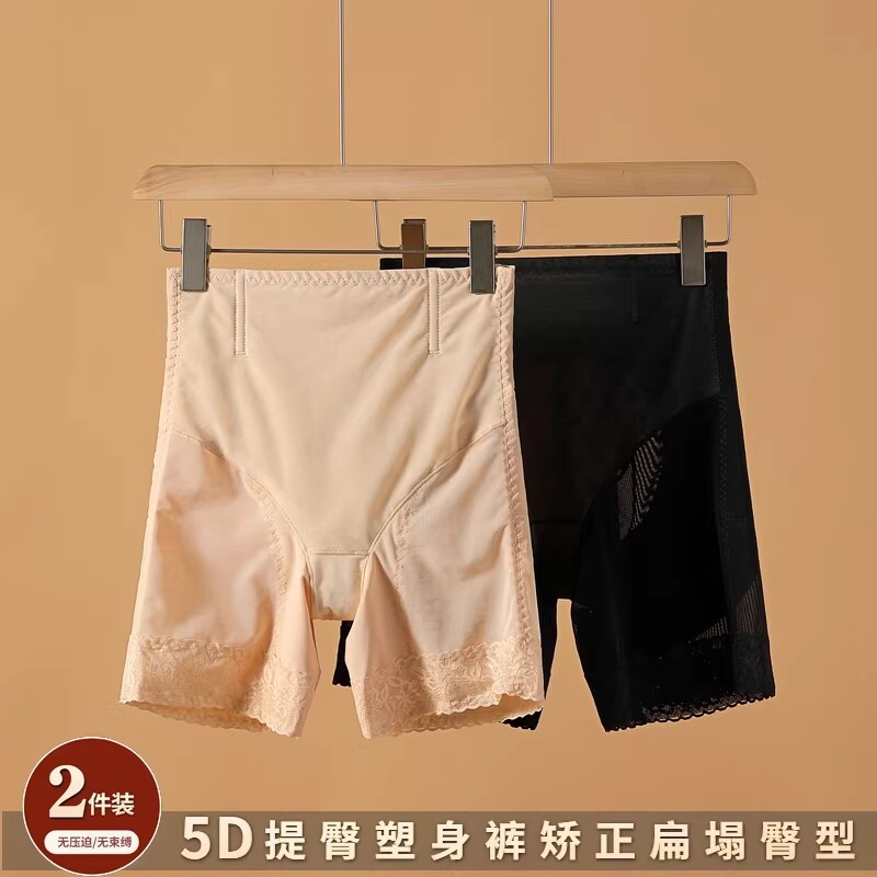 关晓彤同款塑身美体裤中腰收腹裤夏季强力收小肚子提臀裤塑形平角