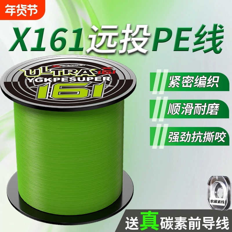 进口YGKPE SUPER 16编PE线打黑耐磨路亚线专用锚鱼线远投大力马,户外/登山/野营/旅行用品,鱼线,淘宝优惠券,粉丝福利购,淘宝优惠卷