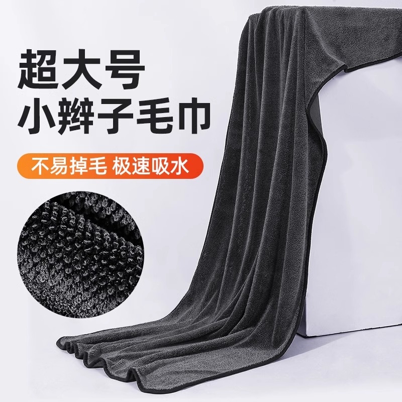 小辫子洗车毛巾特大号无痕双面强吸水专业擦车细纤维不掉毛巾抹布