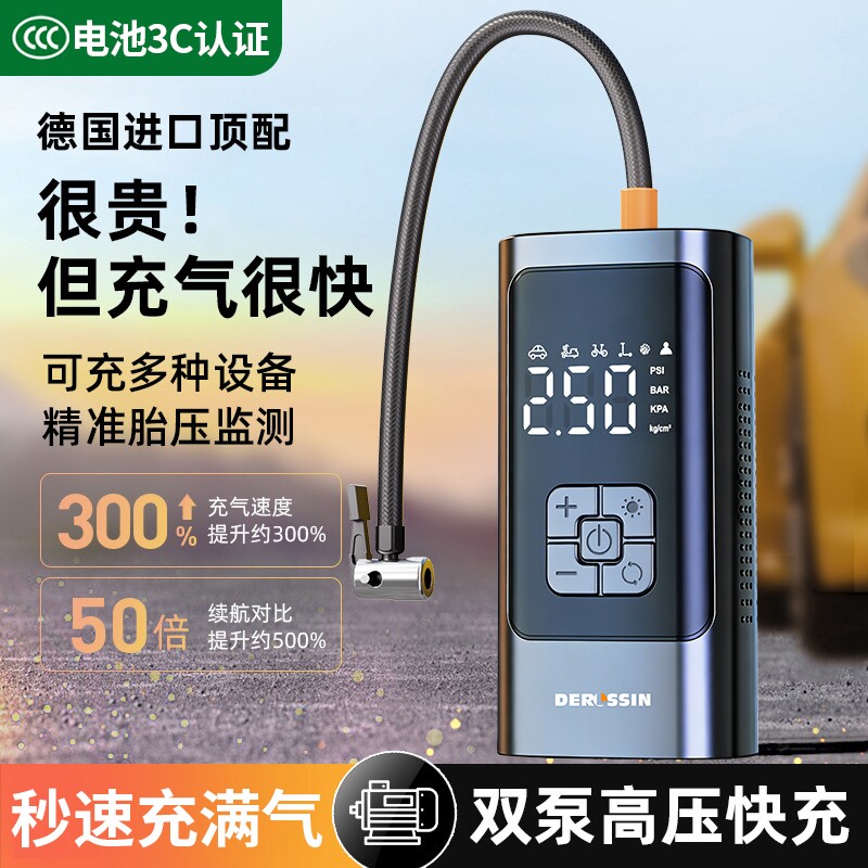 车载无线数显充气泵便携式汽车电动打气筒小轿车轮胎车用智能补气