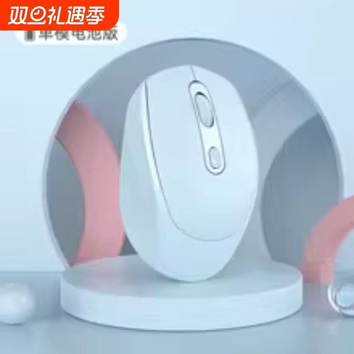 充电版无线鼠标可充电2.4G电脑笔记本电视鼠标