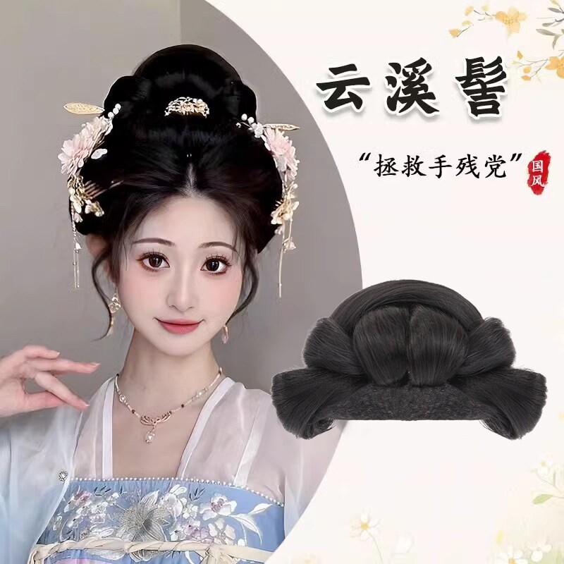 古装汉服假发明宋制古风懒人一体式全发丝唐风软底发髻垫发包女
