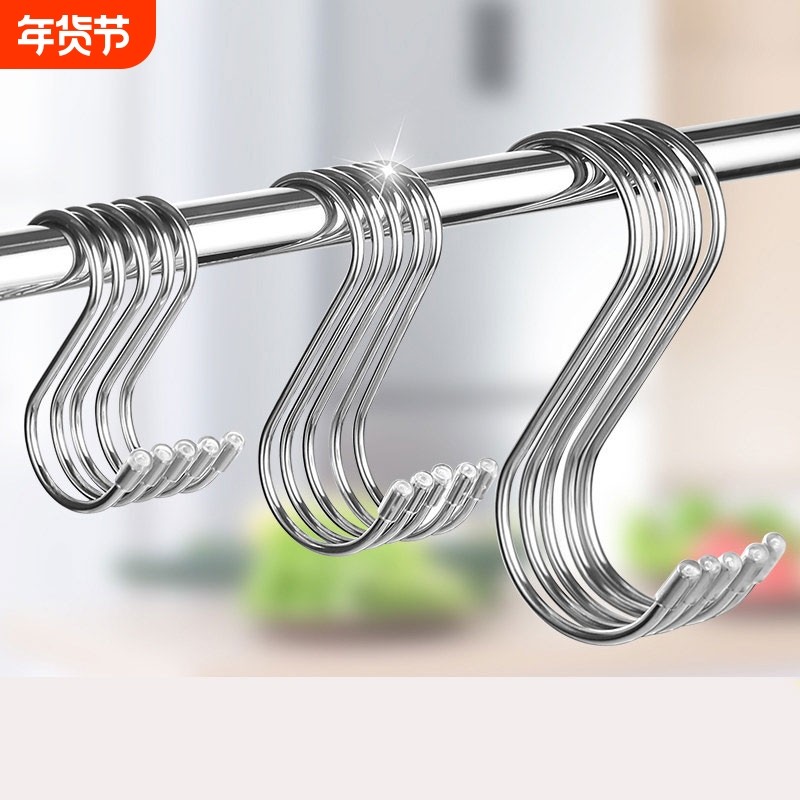 腊肉挂钩不锈钢S型晒腊鱼挂烤鸭香肠猪肉尖头勾子加粗S钩挂肉钩子,收纳整理,挂钩/粘钩,淘宝优惠券,粉丝福利购,淘宝优惠卷
