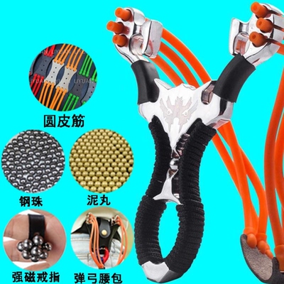 弹弓成年人专用三卡圆皮大威力