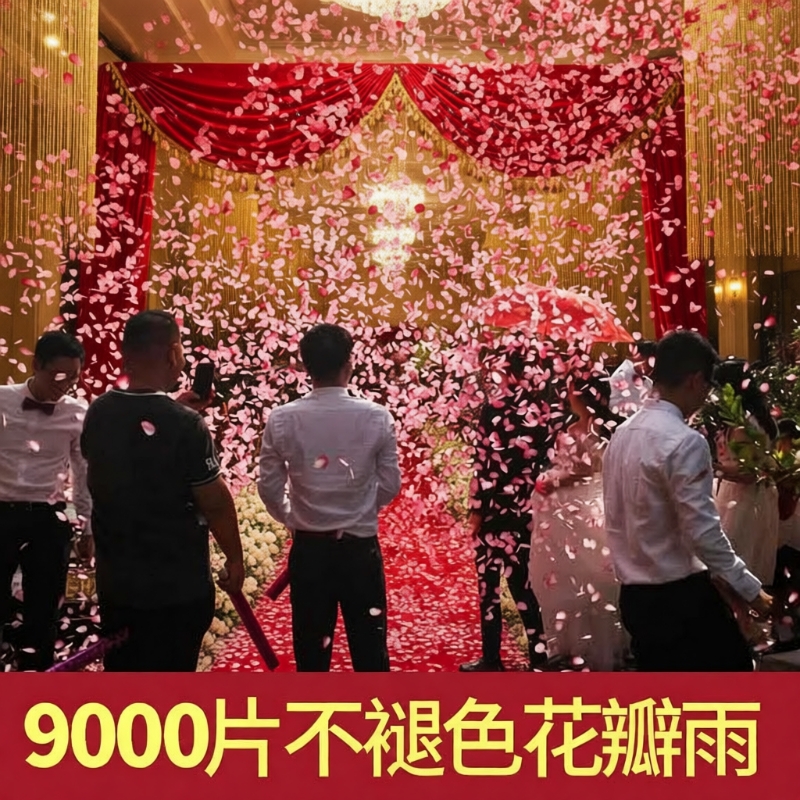 结婚用品大全花瓣雨喷花筒礼花礼筒炮婚庆婚礼结婚礼炮手持礼炮筒