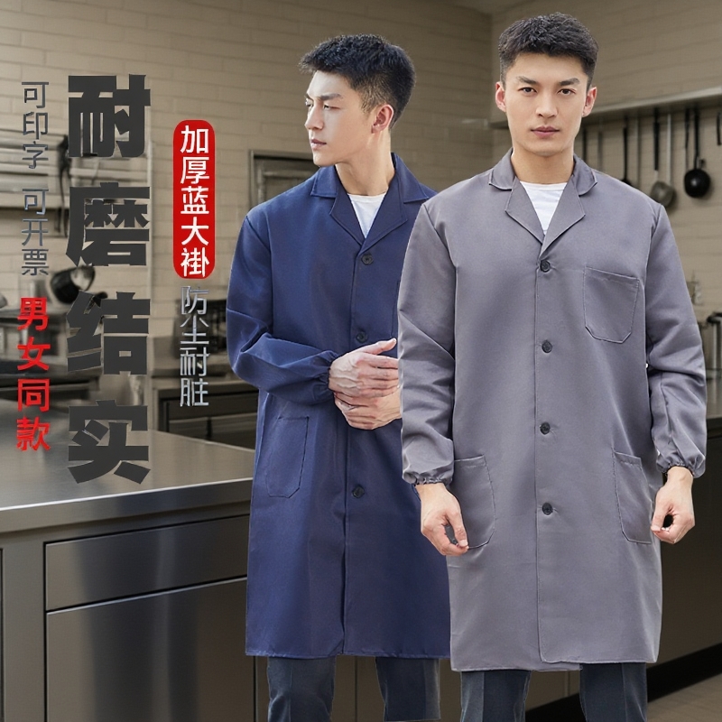 防风工作服长款|超5000次加购