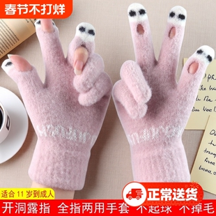 手套女士新款毛线露指加厚保暖大童可爱学生写字防寒分指触屏手套