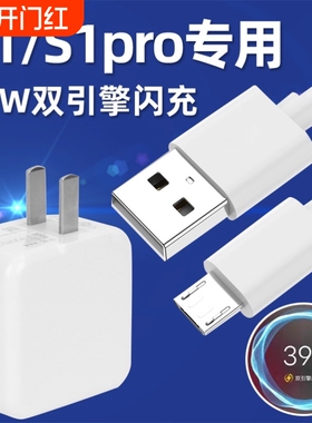 适用vivoS1充电器原装正品s1pro手机数据线双引擎闪充快充线x7x9x21x20充电线快充安卓口套装冲电18插头