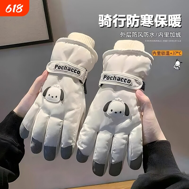 保暖滑雪手套防水冬季骑行男女士电动摩托车防风防寒加绒厚棉触屏