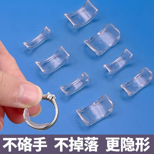 硅胶隐形戒指调节器|万人加购