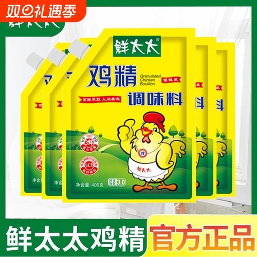 鲜太太三鲜乐400g鸡精代替汤料火锅炒菜大包装家用200g厨房松茸鲜