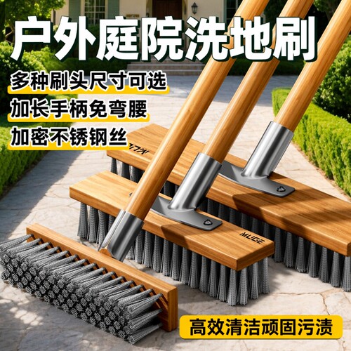 不锈钢丝长柄清洁刷|千人加购
