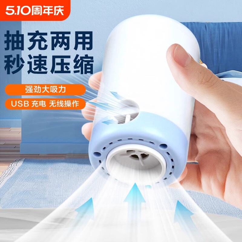 真空抽气泵电动真空压缩袋通用气筒专用电泵游泳圈充气泵无线便携