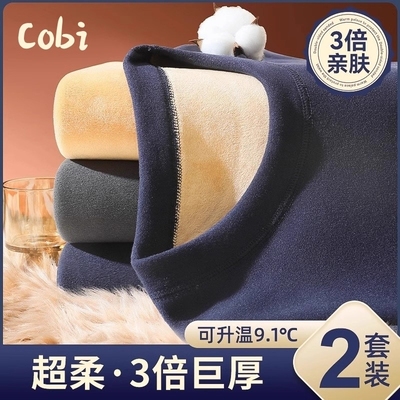 保暖内衣男款加绒加厚大码2025新款羊毛蚕丝秋衣秋裤套装羊绒发热