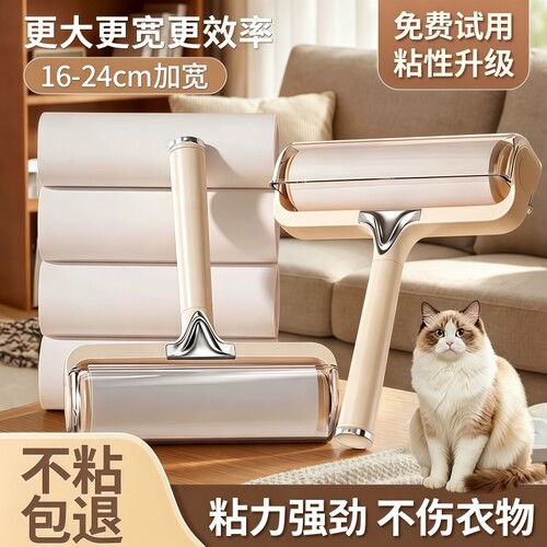 粘毛器滚筒可撕式滚刷粘猫毛衣服