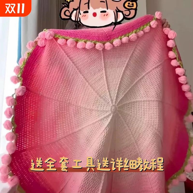 渐变粉色玫瑰毯子变花束盖毯毛线钩针编织手工礼物材料包玫瑰花