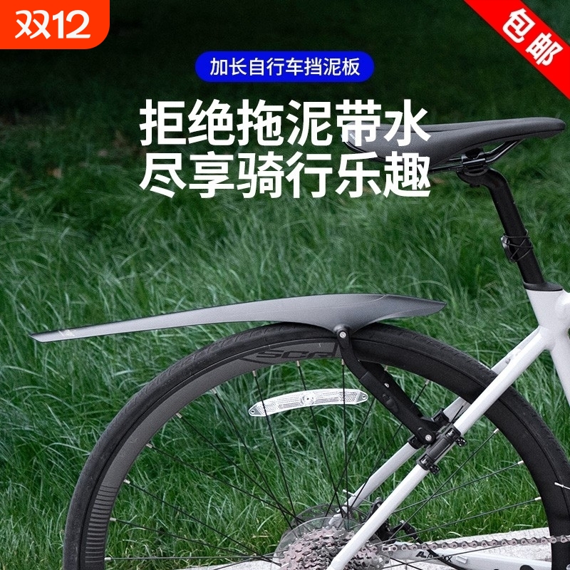 适用捷安特escape1/2/3Liv alight 2dd自行车挡泥板调节挡雨板