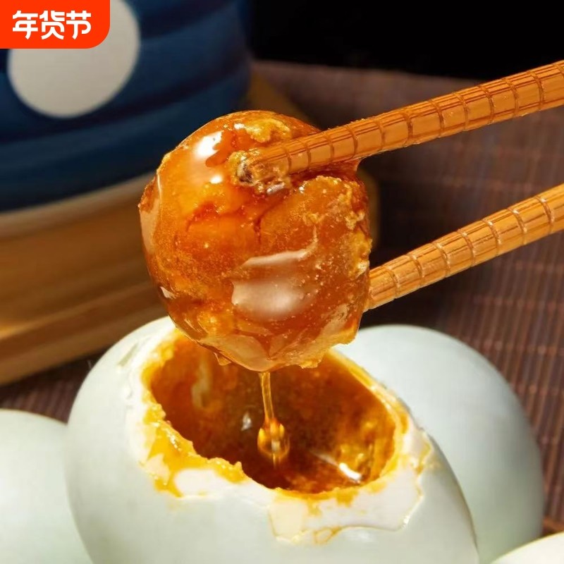 高邮咸鸭蛋非烤海咸蛋黄流油特产即食爆香起沙红心批发腌制