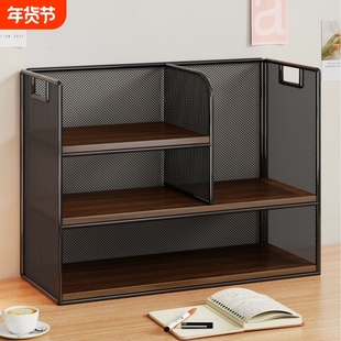 密网桌面置物架家用书桌收纳架办公室桌上小型多层书本储物架书架