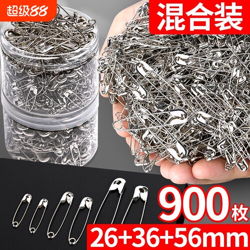 别针扣针固定衣服老式安全小号大号超大回形针曲扣床单关针家用