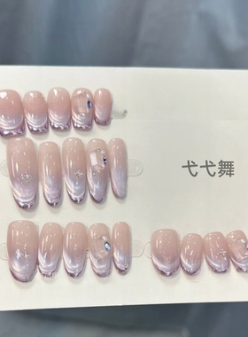 紫色韵味纯手工穿戴甲光疗甲显白玻璃珠淡紫色猫眼椭圆温柔方圆