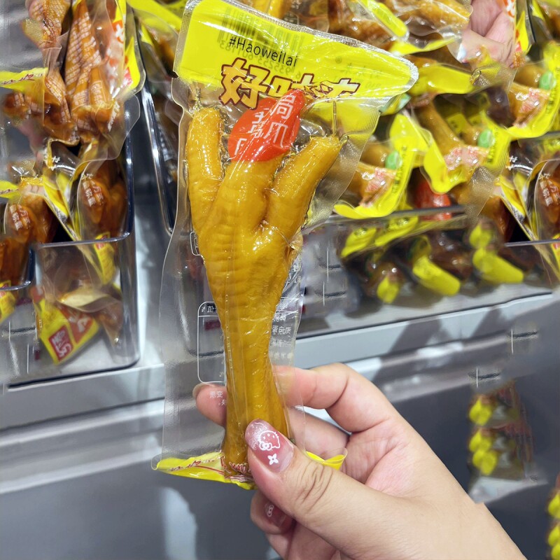 正综客家盐焗鸡爪300g肉爪特产有骨凤爪盐局鸡脚即食零食小吃熟食