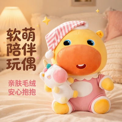 睡衣水豚噜噜玩偶毛绒玩具