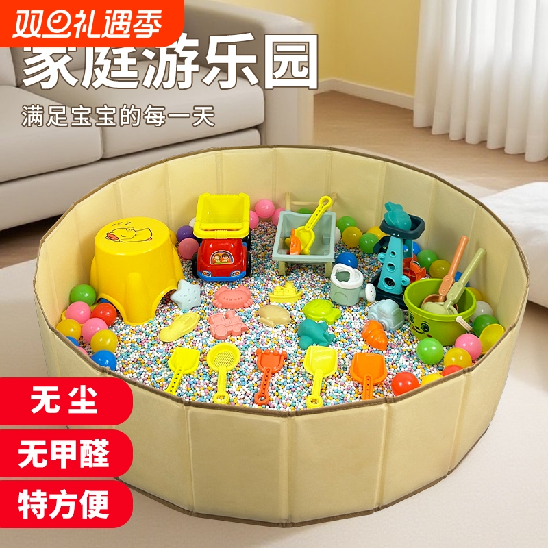 玩具沙子室内儿童大颗粒仿瓷沙无毒围栏池家用套装宝宝挖沙池折叠