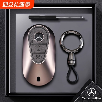 奔驰c260l钥匙套25款e300l高级感