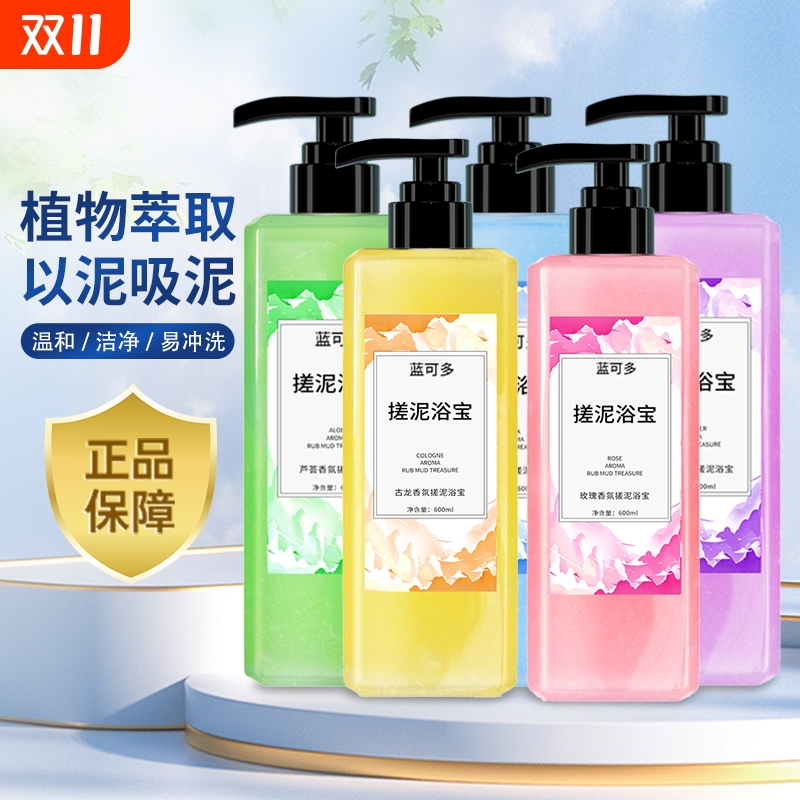 搓泥宝去角质神器|超1000次加购