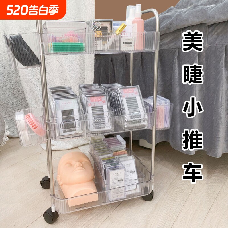 四层美睫美容推车 防尘睫毛置物架 适用美容院仪器专用推车
