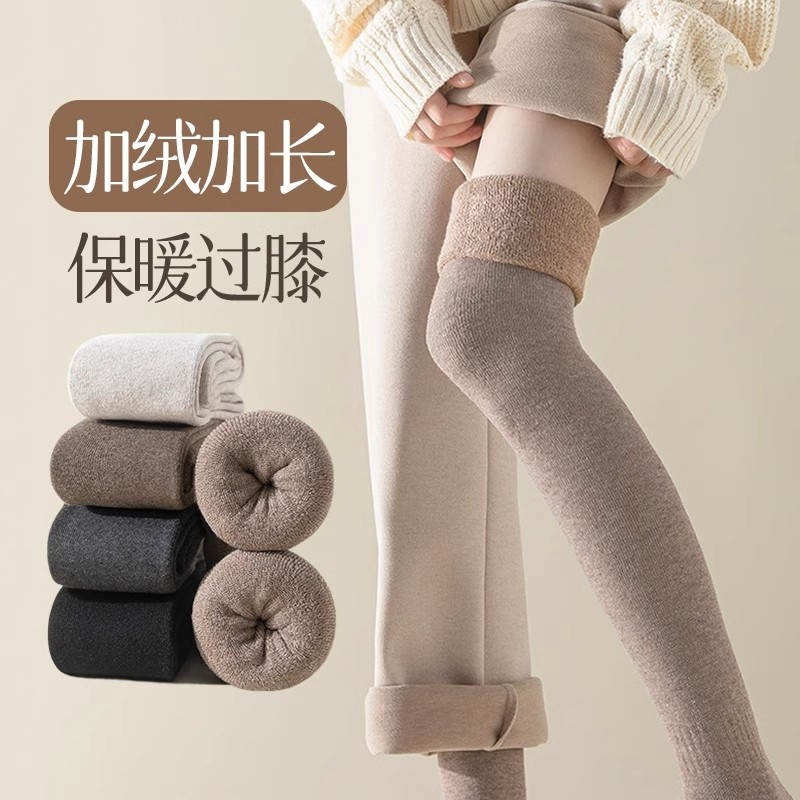 过膝袜子女秋冬季长筒袜加绒加厚毛圈袜护膝显瘦防下滑保暖大腿袜,女士内衣/男士内衣/家居服,长筒袜,淘宝优惠券,粉丝福利购,淘宝优惠卷