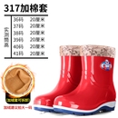 厨房雨靴水靴 中筒雨鞋 女士耐磨高筒防水鞋 防滑新款 可拆洗加绒胶鞋