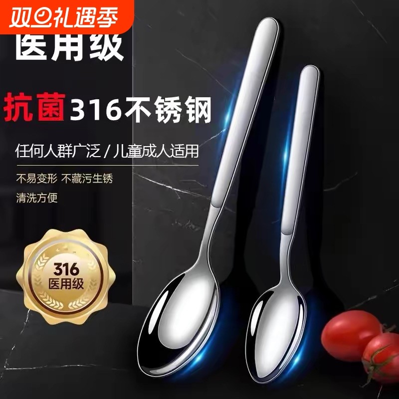 高档316勺子食品级不锈钢家用吃饭调羹长柄汤匙汤勺餐勺饭勺尖头
