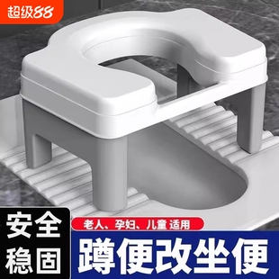 孕妇坐便器蹲坑神器马桶移动便携式蹲厕坐便椅老人上厕所凳子蹲便