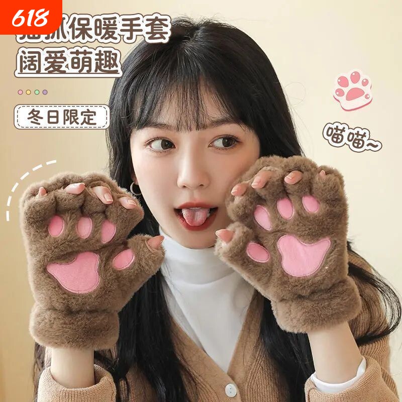 毛茸茸猫掌半指手套女冬季可爱加绒加厚保暖居家防寒防冻学生手套