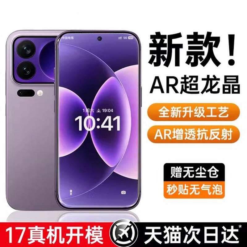 适用小米17promax钢化膜15/14pro手机膜红米k80/k70新款13ultra/civi5pro至尊版k60/k50保护12/11曲面10s全屏