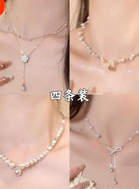 双层流苏珍珠项链女小众锁骨链轻奢高级感脖颈链吊坠链蝴蝶结黑色
