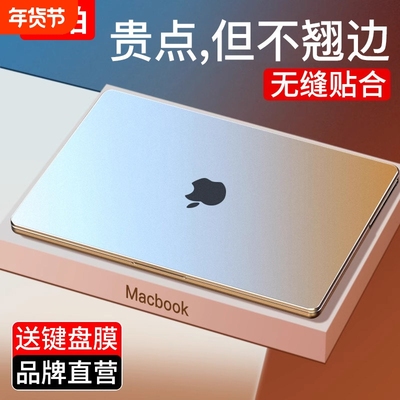 新升级适用苹果macbookair保护壳
