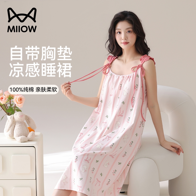 MiiOW/猫人纯棉睡裙女士带胸垫可外穿夏薄款甜美可爱孕妇吊带睡