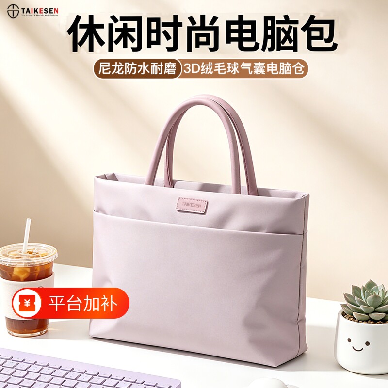 笔记本电脑包防摔防震手提男女适用2026新款苹果MacBookPro/Air/Neo华硕天选6pro联想13小新16机械革命14英寸